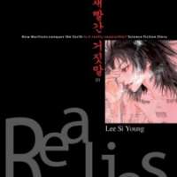  ����� Real Lies <small>Story & Art</small> 